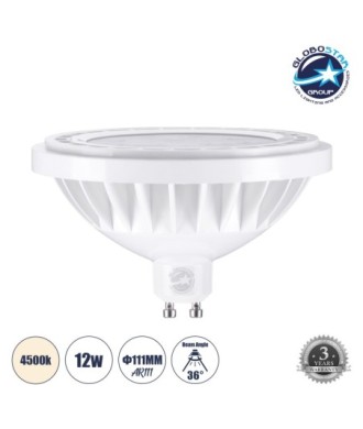 GLOBOSTAR® SPOTAR 60124 Σποτ GU10 AR111 LED 12W 1164lm 36° AC 220-240V IP20 Φυσικό Λευκό 4500K - Μ11 x Π11 x Υ6.6cm - 3 Χρόνια Εγγύηση